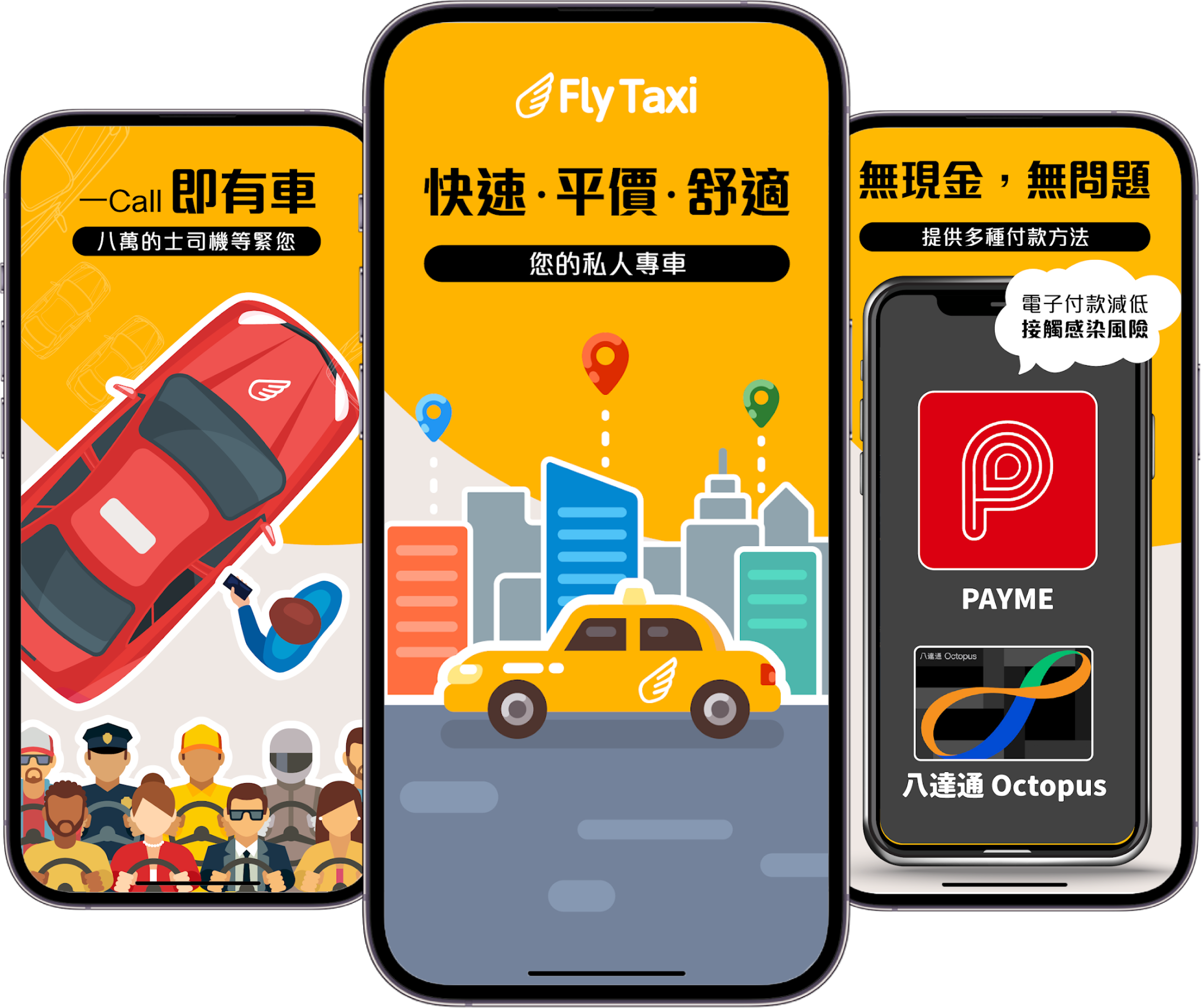 mobile-responsive